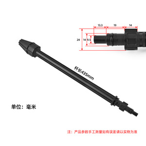 Pistola de Agua a Alta Presión Mingou, Color Negro, Plástico de Ingeniería, Boquilla para Lavado de Autos, Compatible con Lavor - Product Image 2