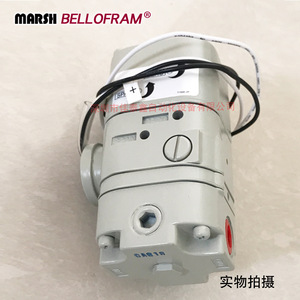 Válvula Proporcional Bellofram 961-112-000, Control Eléctrico de 24 V CC, Uso General - Product Image 3