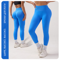 Pantalon de yoga taille haute sans couture pleine longueur pour femme, grande taille, fin, effet fessier galbant, haute élasticité, pour l'été et l'entraînement