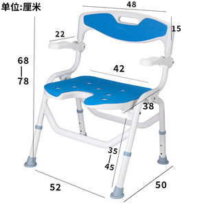 Chaise de douche Hejianze série 54, pliable, antidérapante, pour personnes âgées, utilisation dans la salle de bain - Product Image 3