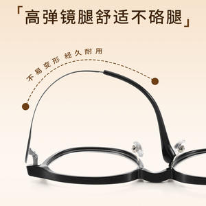 Lunettes de vue ovales pour femmes Danyang, monture intégrale, verres en résine, anti-UV B01247 - Product Image 3