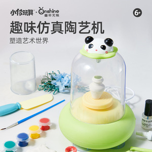 Machine à modeler la pâte à modeler Xiaolong Toys Panda pour enfants, électrique, argile douce, sans cuisson, jouet artistique, cadeau pour les enfants de 6 ans et plus - Product Image 1