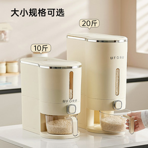 Contenedor de Arroz Uforu de 10L/20L, a Prueba de Polvo y Humedad, con Dispensador de un Botón - Product Image 4