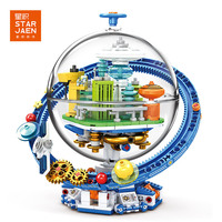 NUEVOS Bloques de Construcción de Plástico 31007A-31010A, Juego de 40 Piezas para Armar un Globo Terráqueo, Juguete de Ensamblaje DIY, Regalo para Niños