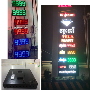 8 Inch <strong>7</strong> <strong>Segment</strong> <strong>LED</strong> <strong>Display</strong> <strong>Led</strong> Digital Petrol Station Gas Price <strong>Displays</strong> - Product Image 2