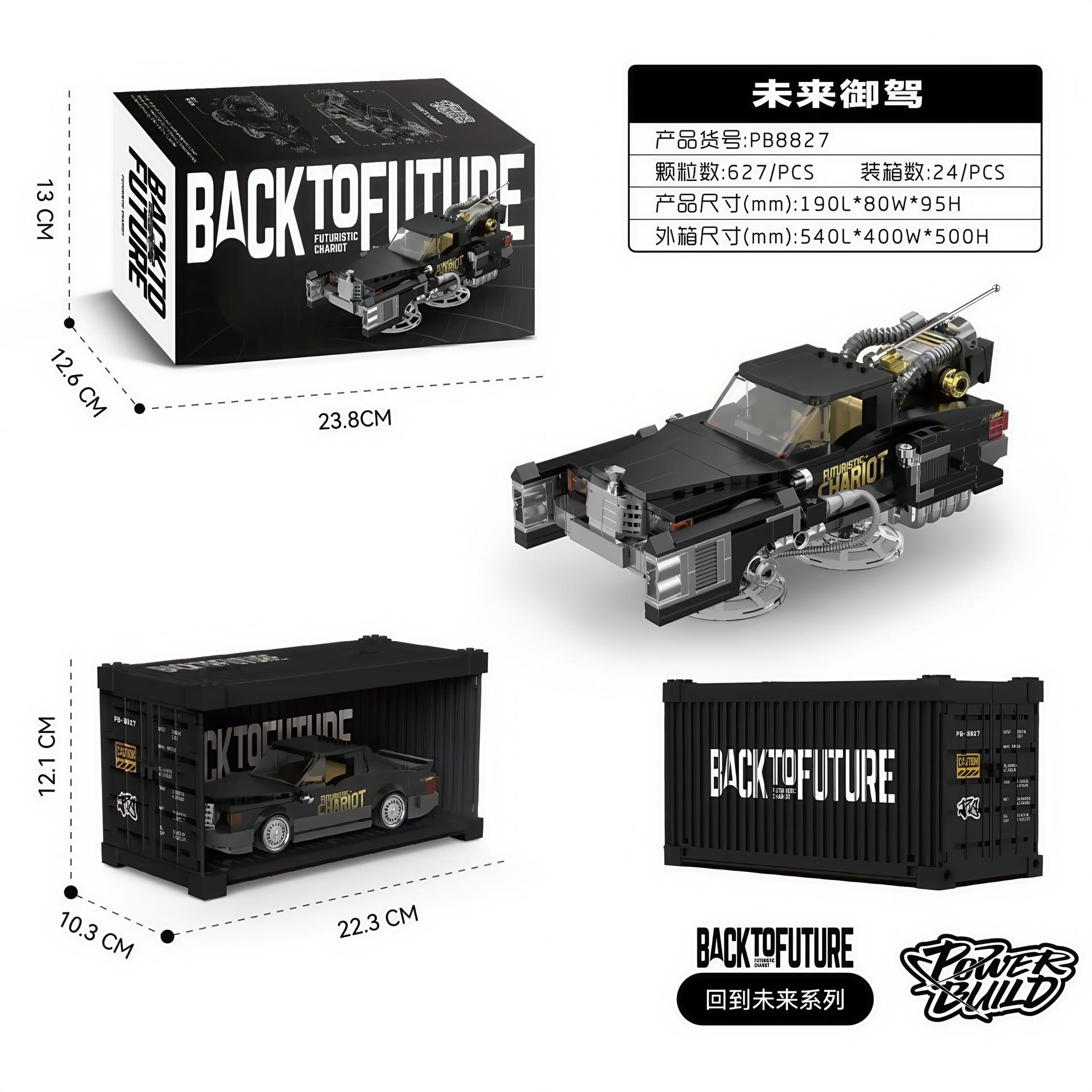 Blocs de construction Future Yujia PB8827 avec câble lumineux.