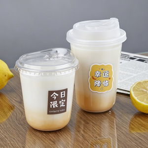 Custom Printed Logo Commercial Disposable 12OZ 14OZ 16OZ 24OZ Round PET Transparent <b>Plastic</b> Cold <b>Drink</b> <b>Cup</b> with Lid - Product Image 3