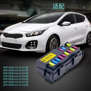 Boîtier de fusibles Hyundai Kia 91951-3X150 CFC EMS, pièce automobile - Product Image 2