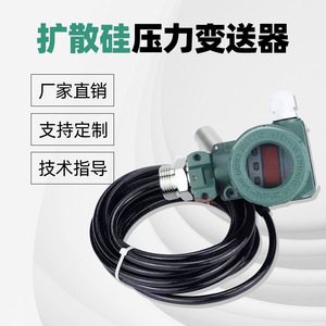 Sensor de Nivel de Líquido Tipo Dividido con Pantalla Digital, Salida 4-20MA, Rango 0-5-10-100-300M, CT4 a Prueba de Explosiones - Product Image 2