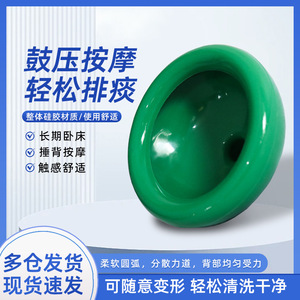 Back Tapping <b>Cup</b> Rubber <b>One</b> Size For Adults Elderly Patients Health Massage - Product Image 4