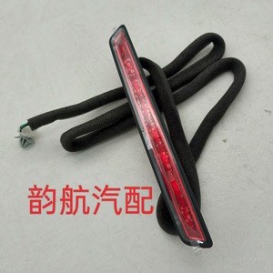 Luz de Freno Elevada 92700-C3000 para Hyundai Sonata 9 LF 2015 en adelante, Pieza de Repuesto de Luz Trasera LED - Product Image 5