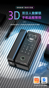 กุญแจล็อคอัจฉริยะ VIMA คุณภาพสูง ผลิตจากอะลูมิเนียม รองรับ TUYA WIFI TTlock APP ระบบจดจำใบหน้า สแกนลายนิ้วมือ รหัสผ่าน คีย์การ์ด สำหรับประตูไม้ - Product Image 4