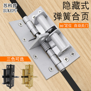 Charnière à ressort Sukepu 4 pouces, fermeture automatique dissimulée, positionnement à 90 degrés pour porte en bois - Product Image 1