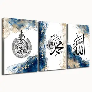 原创艺术OEM & ODM蓝白伊斯兰帆布装饰画书法定制阿拉伯海报印刷画