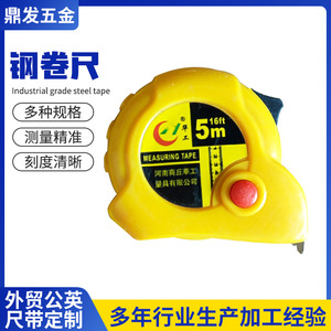 ตลับเมตรฮัวกง แบบม้วนเก็บอัตโนมัติ 5 เมตร หน่วยเมตริก ใบมีดสแตนเลส ระบบล็อคปุ่มกด ใช้งานในอุตสาหกรรม - Product Image 4