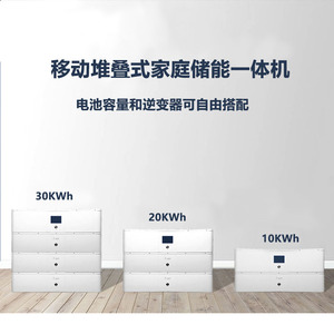 Stackable Home Energy Storage LiFePO4 <b>Battery</b> <b>48V</b> 100AH 200AH 300AH Hybrid Grid System - Product Image 4
