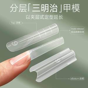 Formes à ongles françaises pleines couvertures ultra-fines, à démoulage facile, pour extensions d'ongles en acrylique longues, forme Stiletto et Amande, pour manucure en salon - Product Image 6