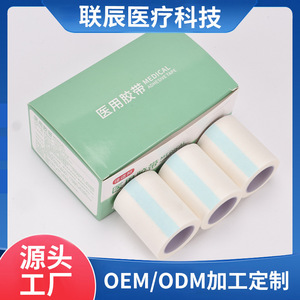 Bande adhésive non tissée de qualité hospitalière pour usage médical et infirmier, facile à déchirer, hypoallergénique, douce pour la peau - Product Image 4