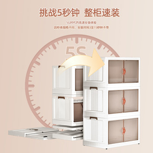 Transparent Clothing Organizer Drawer Storage Cabinet Multi Layer Home Bedroom Use - Product Image 3