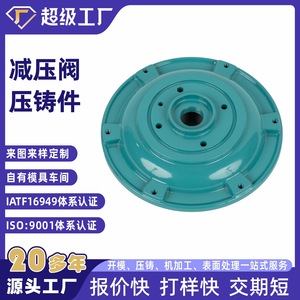 Pressure Reducing Valve Aluminum Die Casting Part 3/4 In OEM Customized High Pressure Casting - Product Image 3