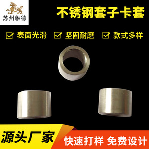 Xin Shun Stainless Steel Drill Bushing Precision Machined For Industrial Applications Multiple Customization Options - Product Image 5