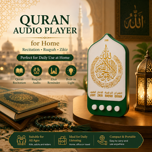 Lecteur audio Coran à brancher sur prise murale, veilleuse LED à commande tactile, haut-parleur de récitation de ruqyah et de zikir pour la maison, cadeau de Ramadan et de l'Aïd - Product Image 1
