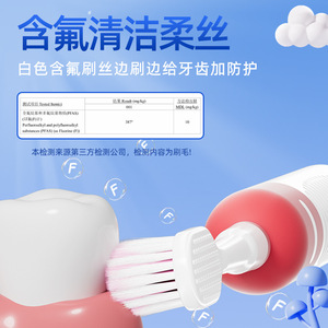 Little Cow Adventure Brosse à dents pour enfants, tête large et fine de 3,5 mm, poils doux au fluorure, pour les enfants de 3 à 9 ans - Product Image 2