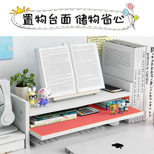 Desktop Bookshelf Storage Rack White Minimalist Design For <b>Desk</b> Organization Keyboard Holder Office Organizer - Product Image 4