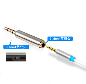 Onlyoa ชุบทอง<span class=keywords><strong>3.5</strong></span>มิลลิเมตร/35มิลลิเมตร <span class=keywords><strong>TRRS</strong></span> 4เสาชาย<span class=keywords><strong>3.5</strong></span>มิลลิเมตร/35มิลลิเมตร <span class=keywords><strong>TRRS</strong></span> 4เสาหญิงหูฟังแจ็คอะแดปเตอร์แปลง - Product Image 3