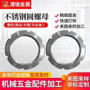 Stainless Steel Slotted Round Nut 6 Slot Metric Class 8.8 Precision Locking Nut - Product Image 5
