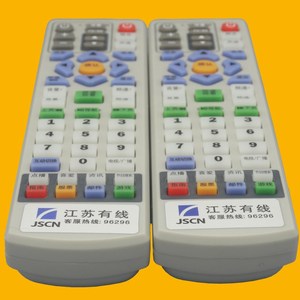 Télécommande à perles de cristal JZ-YK-0161 pour décodeur Jiangsu, 19x5x2,8cm, code fixe, portée 10m - Product Image 3