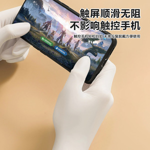 Gants jetables de sécurité Wanli's Good Helper en vinyle et nitrile, blancs, sans poudre, taille moyenne, pour la manipulation des aliments - Product Image 4