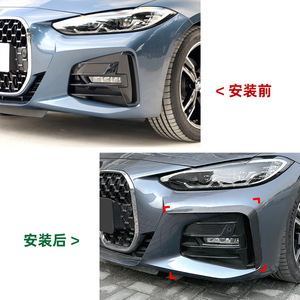 Bmw 4 Series G22 G23 M Sport Front Wind Vane Car Wrap Exterior Modification Piano Black Carbon Fiber Texture Adhesive Decal - Product Image 3