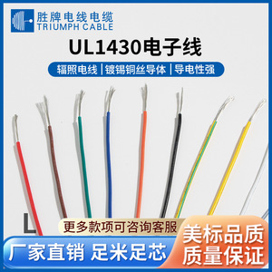 Valvoline Electronic Wire 24AWG 0.5mm Stranded UL Certified Flame Retardant For Electrical Equipment - Product Image 5