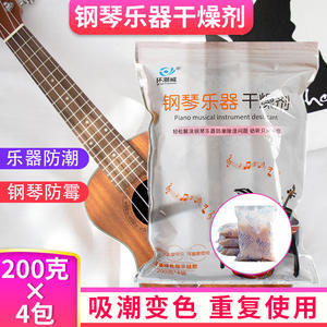 Sachet déshydratant réutilisable en gel de silice 200g, anti-humidité, changeant de couleur orange, pour 4 accessoires d'instruments - Product Image 5