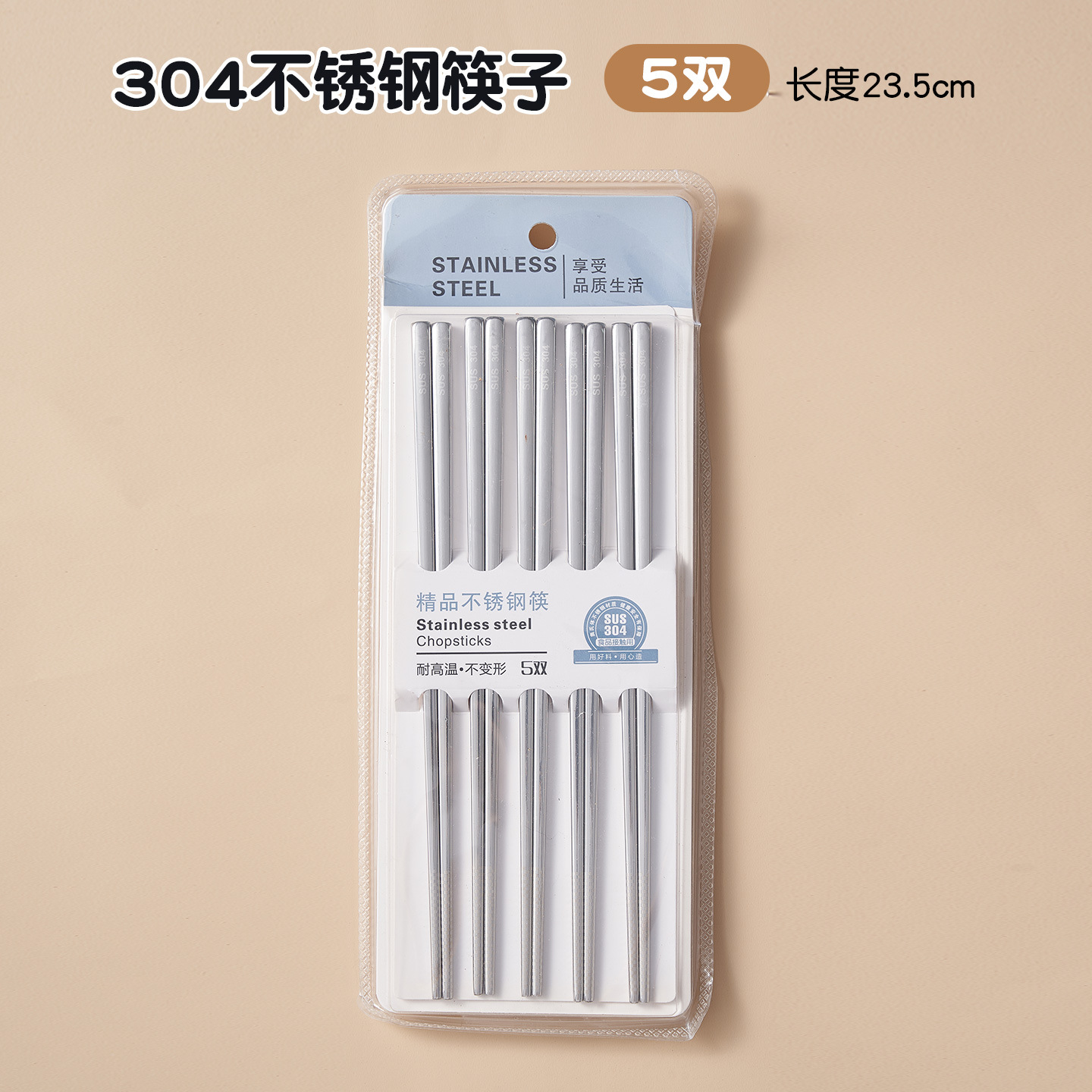 304 food grade, 5 pairs