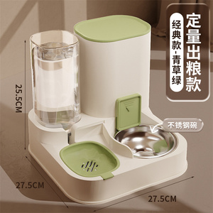 مجموعة موزع طعام وماء أوتوماتيكي للحيوانات الأليفة مع قاعدة مانعة للانزلاق، الأكثر مبيعًا - Product Image 3