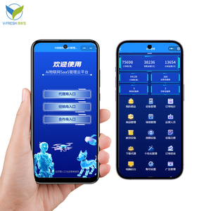 Vfresh เครื่องจำหน่ายแบบบูรณาการการพัฒนาซอฟต์แวร์เงินฝาก - Product Image 3