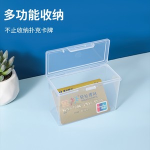 Plastic Storage Box For <b>Playing</b> <b>Cards</b> And Business <b>Cards</b> Rectangle Covered Office Organizer 29g30g Zhejiang Origin - Product Image 4