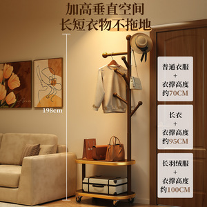 2025 New Style Solid Wood <b>Clothes</b> <b>Rack</b> for Bedroom, Floor Standing, Double Layer Oval Tray for <b>Clothes</b> and Bags - Product Image 4