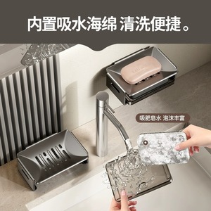 Jabonera para baño, bandeja de recolección de agua montada en la pared sin agujeros, estante de almacenamiento para baño - Product Image 2