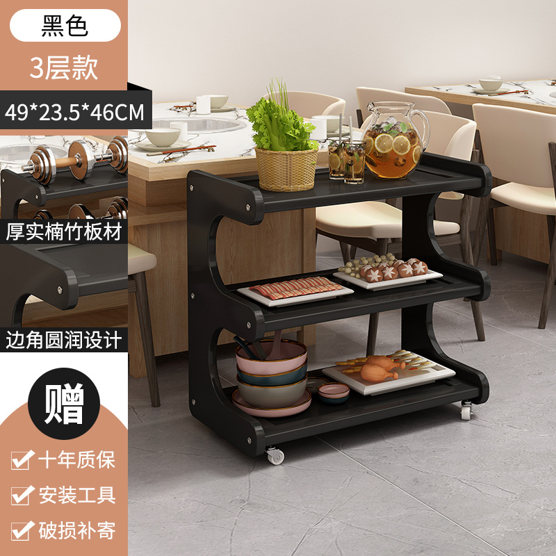 U-shaped hot pot stand, black with wheels, three layers, 50cm long.
