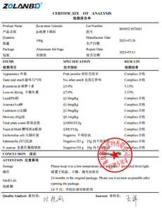 Zolan Levert Haccp Bèta-Caroteen Van Natuurlijke Voedingskwaliteit Kralen Bèta-Caroteen Poederdeeltjes 5% - Product Image 2