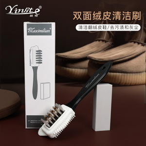 Brosse de nettoyage en daim avec fil de cuivre et plastique pour chaussures, sacs, canapés, entretien du cuir - Product Image 4