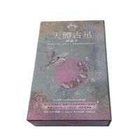 Cartes de tarot et d'oracle de luxe haut de gamme, personnalisées, écologiques, en papier brillant, avec guide et coffret magnétique