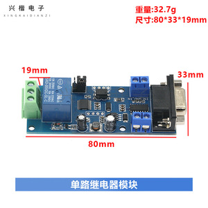 Modbus RTU โมดูลเดียวรีเลย์ Rs232 TTL UART อินพุต1ช่อง DC 7-24V รีเลย์แม่เหล็กไฟฟ้าขนาดเล็ก - Product Image 4