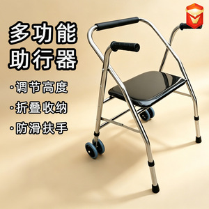 Hebei Longheng Foldable Four Wheeled Mobility Scooter For Seniors Stainless Steel Rubber Material LH-LSZXQ-11 Walker <b>Rollator</b> - Product Image 3