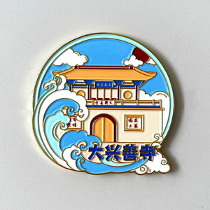 Imanes de nevera personalizados de la serie Modern City, de metal, con adhesivo magnético, forma personalizada, logotipo exclusivo, impermeables, marca JIAYUE - Product Image 4