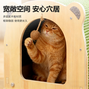 Árbol rascador para gatos, casa para gatos, árbol rascador para todas las estaciones, estructura de escalada resistente a los arañazos, poste para patas de gato, tabla rascadora para gatos, juguete para gatos - Product Image 4