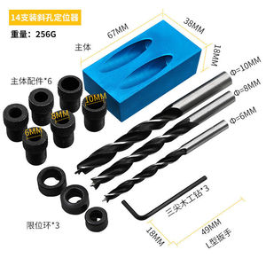 Localizador de orificios angulares para carpintería, 6, 8, 10 mm, de metal con anillos de límite, para carpintería y uso doméstico - Product Image 1